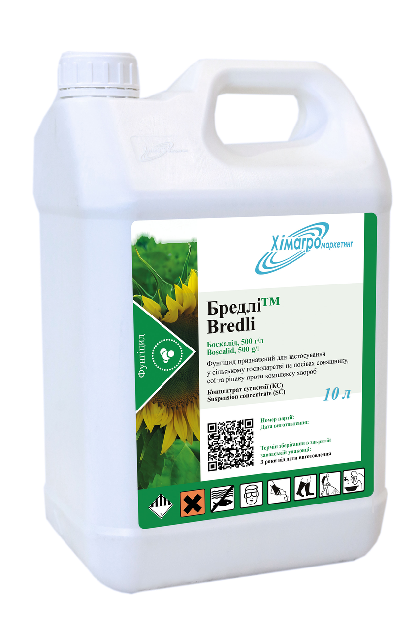 Фунгіцид Бредлі Хімагромаркетинг - 5 л