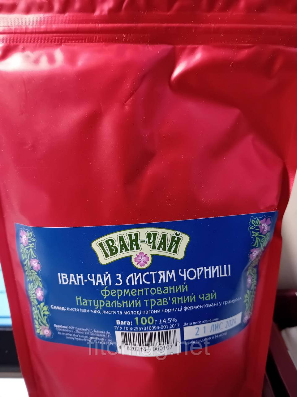 Карпатський Іван-чай ферментований з листям чорниці гранули 100г