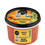 Скраб для тіла "Папая і цукор" (колишній Соковита папайя) Organic Shop 250 мл