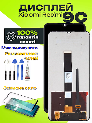 Дисплей Ксиоми Редми 14С оригинал | купить недорого, на Prom | Украина