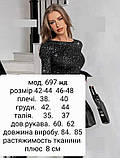 Сукня ошатна 697 нд, фото 3