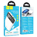 Універсальна Мобільна Батарея Power Bank Hoco J102 Cool figure PD20W+QC3.0 10000 mAh Колір Бiлий, фото 4