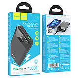 Універсальна Мобільна Батарея Power Bank Hoco J102 Cool figure PD20W+QC3.0 10000 mAh Колір Бiлий, фото 5