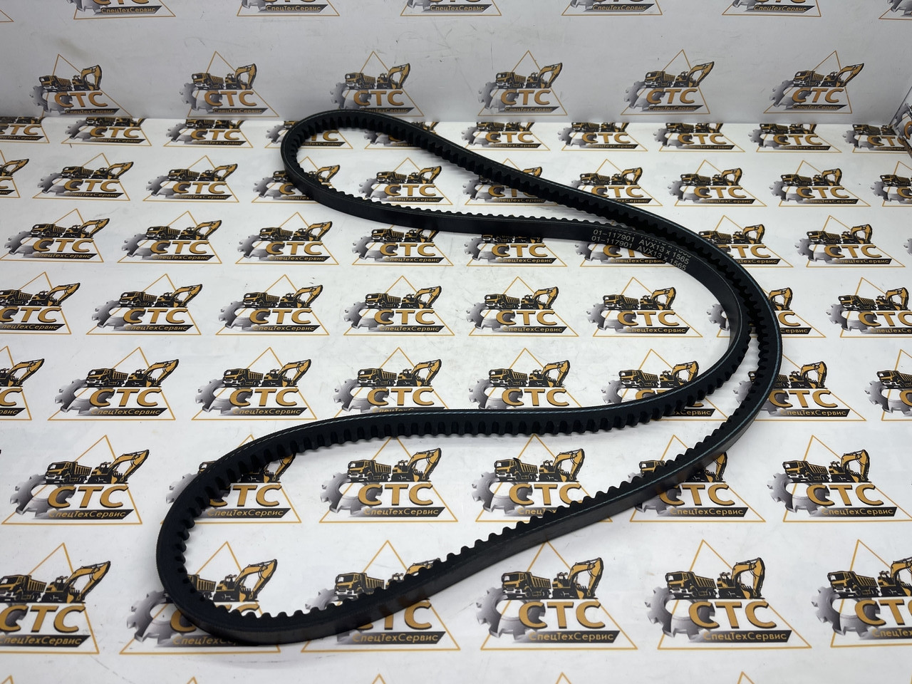 Ремінь приводний для двигуна PERKINS 13x1562 номер 01/117901, 2614B673, фото 1