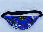 Сумка-бананка. Сніжинки. Поясна сумка., фото 8