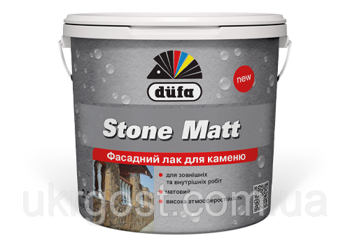 Фасадний лак для каменю акриловий Dufa Stone Matt мат 10 л, фото 1