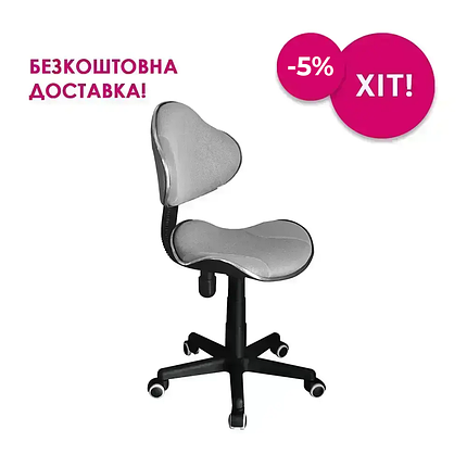 Дитяче комп'ютерне крісло FunDesk LST3 Grey, фото 1