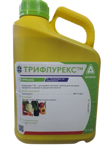 Гербіцид Трифлурекс (Трифлан) 5л АДАМА грунтовий для соняшника, сої, кавуна, рапса, баштана
