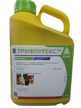 Гербіцид Трифлурекс (Трифлан) розлив 1л АДАМА грунтовий для соняшника, сої, кавуна, рапса, баштана, фото 3