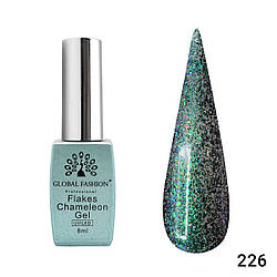 Гель-лак Global Fashion Flakes Chameleon 226, 8 мл