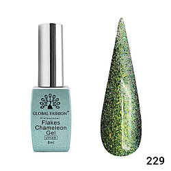 Гель-лак Global Fashion Flakes Chameleon 229, 8 мл