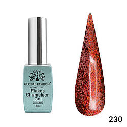 Гель-лак Global Fashion Flakes Chameleon 230, 8 мл