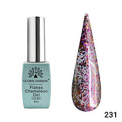 Гель-лак Global Fashion Flakes Chameleon 231, 8 мл