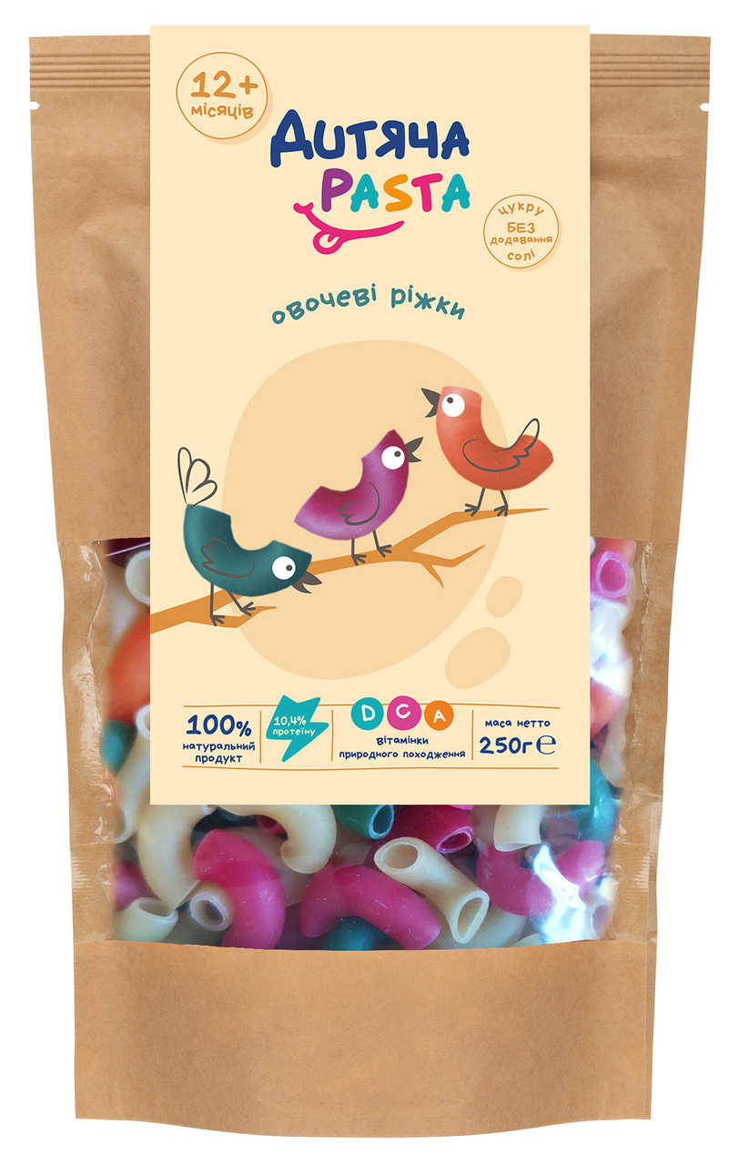 Макаронні вироби пшеничні Овочеві ріжки ВАЙЗ, 250г 12+, фото 1