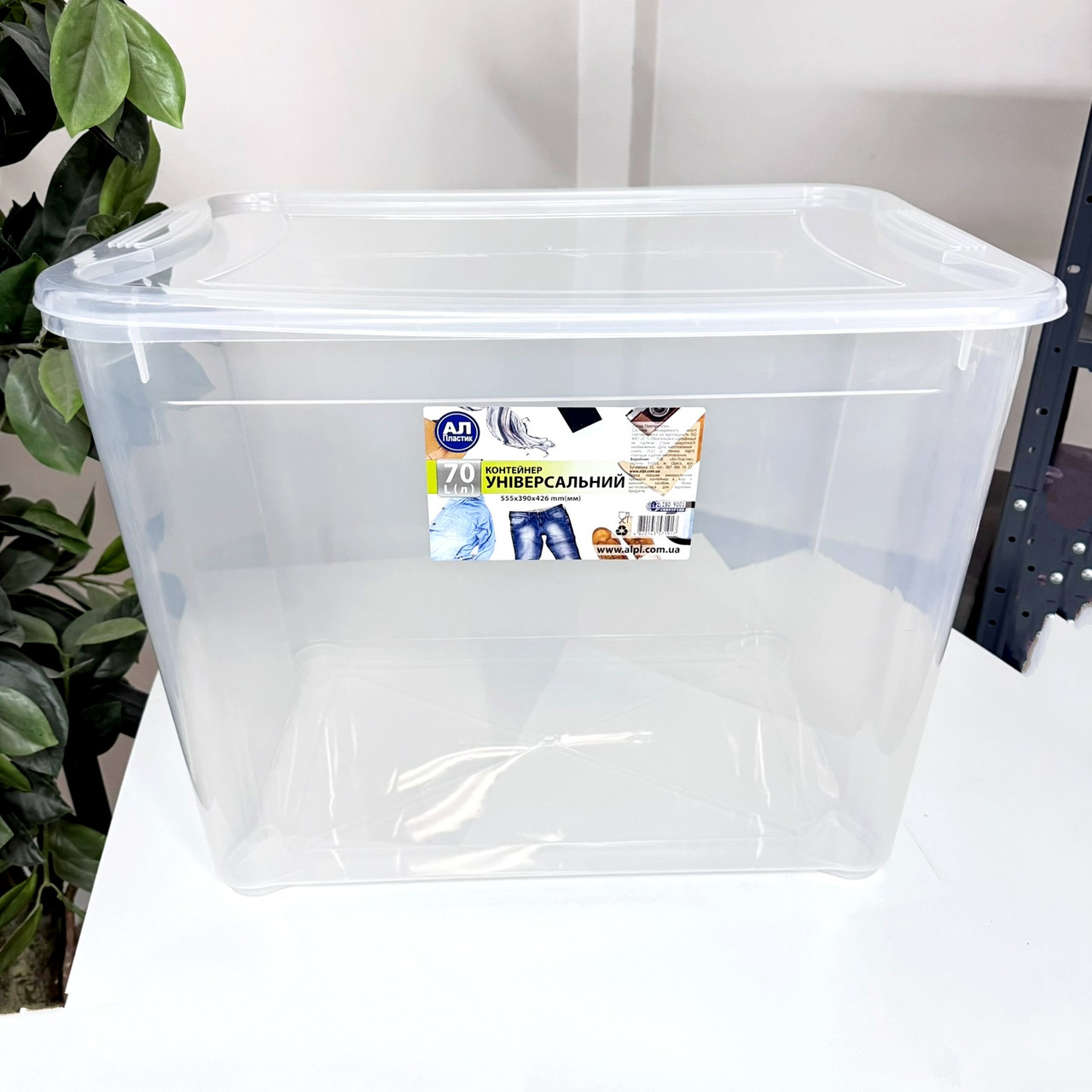 Універсальний пластиковий контейнер 70 л Прозорий Ал-пластик Easy Box