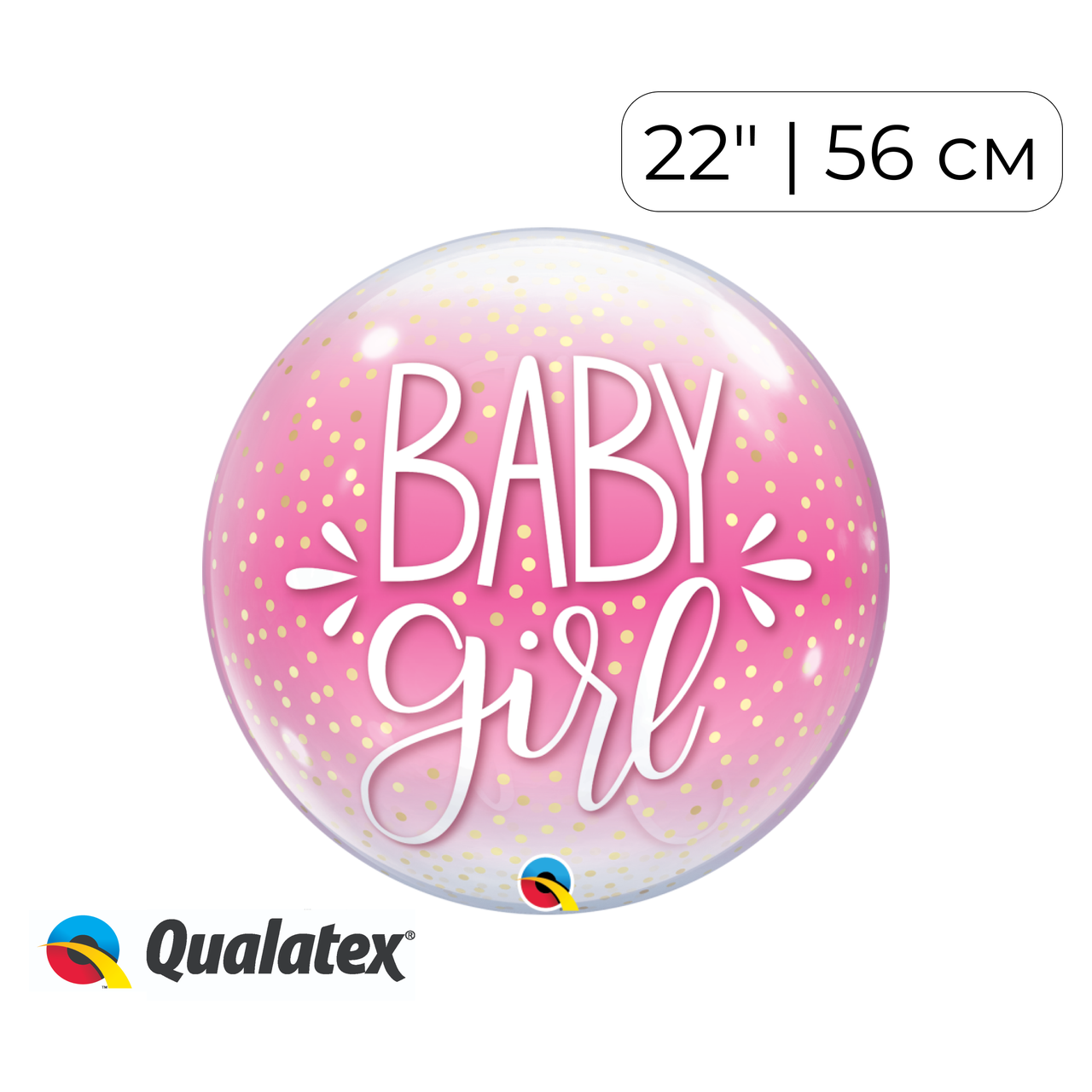 Бабл 22" QUALATEX-КВ Baby Girl — горошок (УП)