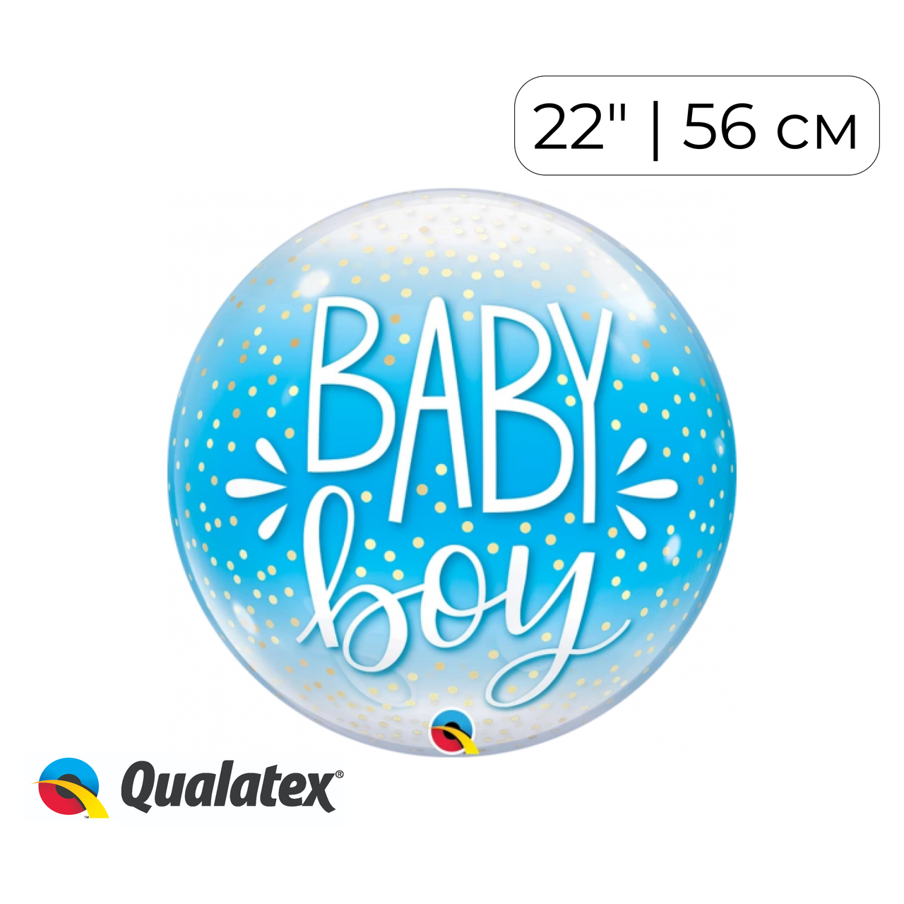 Бабл 22" QUALATEX-КВ Baby Boy - горошок (УП)