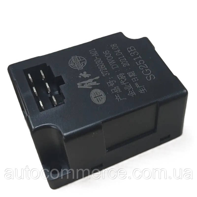 Реле поворотов FAW 3252(Фав 3252) 3726030-A01, SG2513B