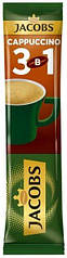 Кавовий напій Jacobs 3в1 Cappuccino 12.5г, (Якобс)