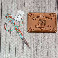 Ножиці "Морський світ" 10см Bohin (Франція) 98839-4