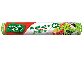 Плівка для харчових продуктів Fino, 50 м