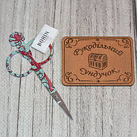 Ножиці "Морський світ" 10см Bohin (Франція) 98839-3