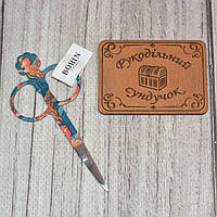 Ножиці "Морський світ" 10см Bohin (Франція) 98839-1