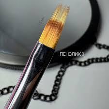 Пензлик для градієнта