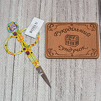 Ножиці "Кімната чудес" 10см Bohin (Франція) 98922-2