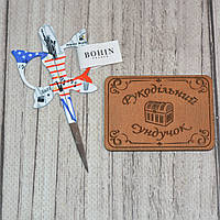 Ножиці "Нью-Йорк" 10см Bohin (Франція) 98840-1