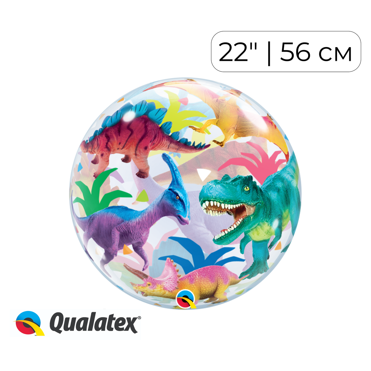 Бабл 22" QUALATEX-КВ Динозаври (УП)