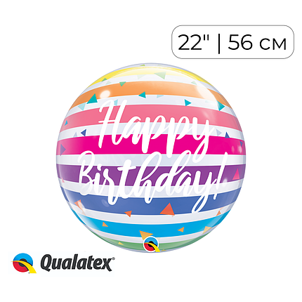 Бабл 22" QUALATEX-КВ Happy Birthday - різнокольорові смуги (УП), фото 1