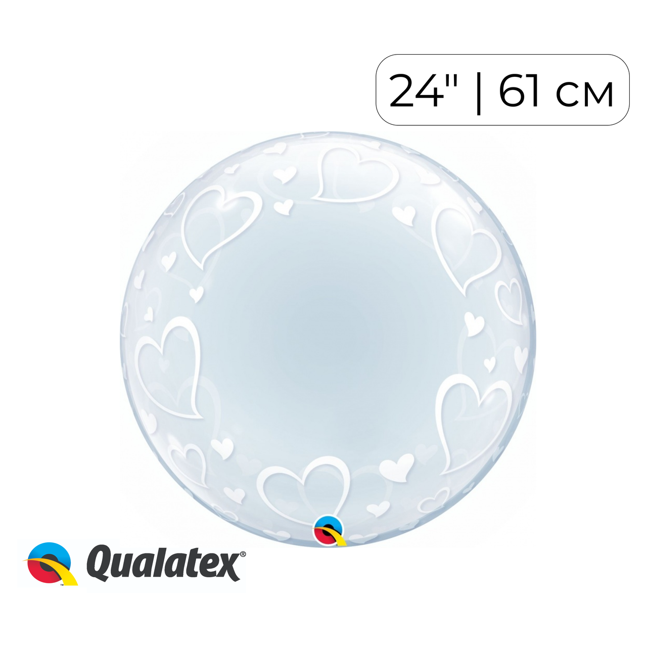 Бабл 24" QUALATEX-КВ Білі серця (УП)