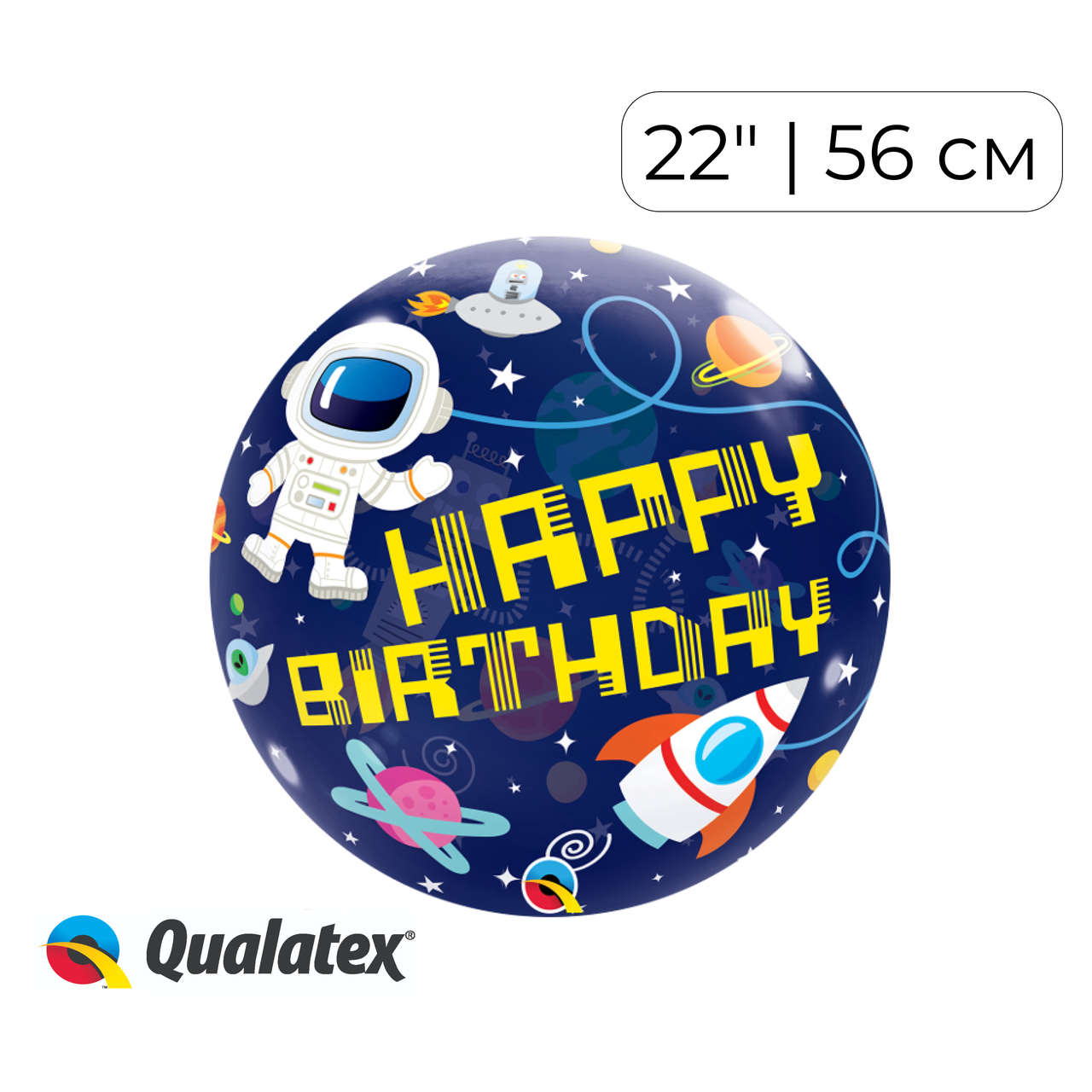 Бабл 22" QUALATEX-КВ Happy Birthday — космос (УГ)