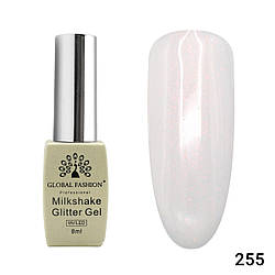 Гель-лак Global Fashion Milkshake Glitter 255, 8 мл