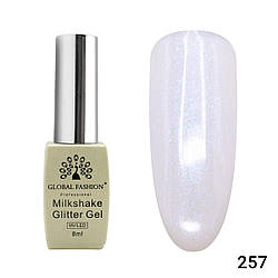 Гель-лак Global Fashion Milkshake Glitter 257, 8 мл