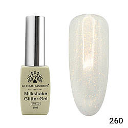 Гель-лак Global Fashion Milkshake Glitter 260, 8 мл
