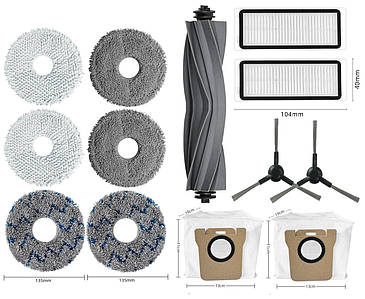 Набір максимальний №5 для робота-пилососа Dreame Bot L20 Ultra White ( RLX41CE ) / L30 Ultra