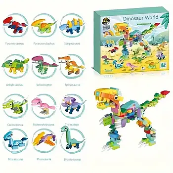 Конструктор Динозаври 12 міні наборів