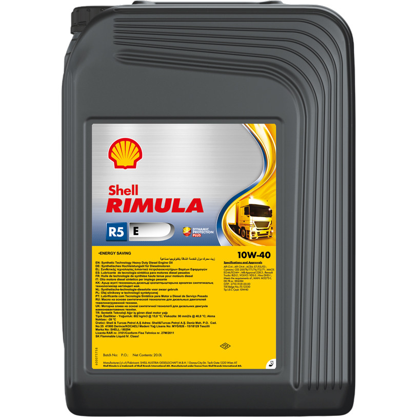 Моторна олива Shell Rimula R5 E 10W-40, 20 л