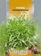 Рукола Морозне віконце 0,5 г Seedera В