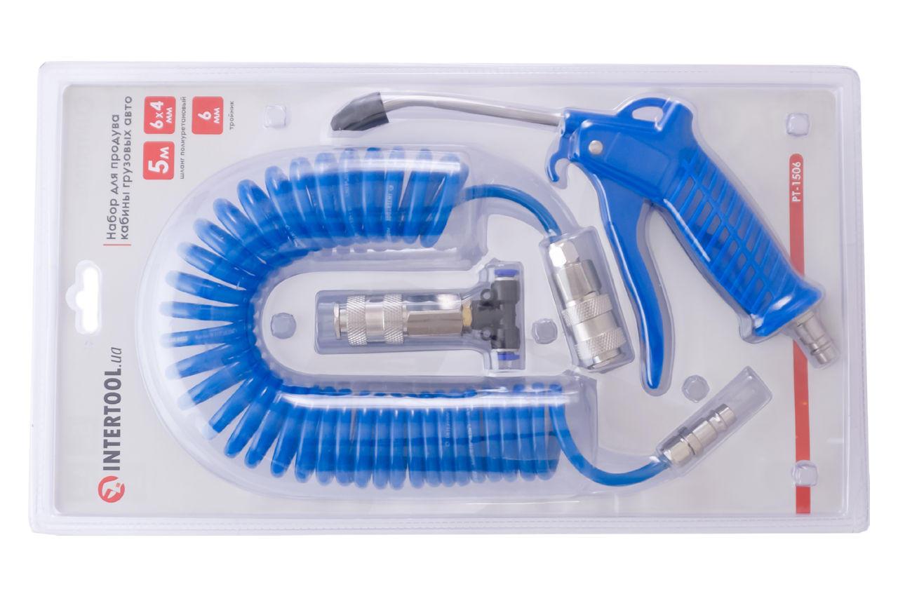 Набір для продувки кабіни вантажних авто Intertool 6 мм x 5 м, 3 предмети (PT-1506)