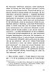 Книга «Ізола». Автор - Ізабель Абеді, фото 9