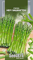 Спаржа Мері Орегон (Аспарагус) Seedera, 1 г