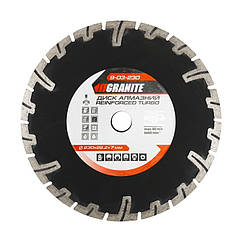 Диск алмазний (TURBO REINFORCED 230 мм GRANITE 9-03-230