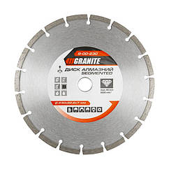 Диск алмазний SEGMENTED 230 мм GRANITE 9-00-230