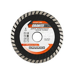 Диск алмазний (TURBO WAVE 125 мм GRANITE 9-04-125