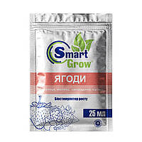 Біостимулятор для Ягід 25 мл, SmartGrow