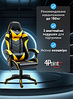 Геймерське ігрове крісло комп'ютерне 4Points GT з подушками розкладне жовте, фото 4
