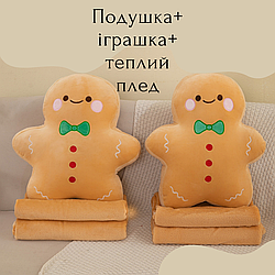 Іграшка плед 3 в 1 ( плед-подушка-іграшка) розмір пледа 120х160